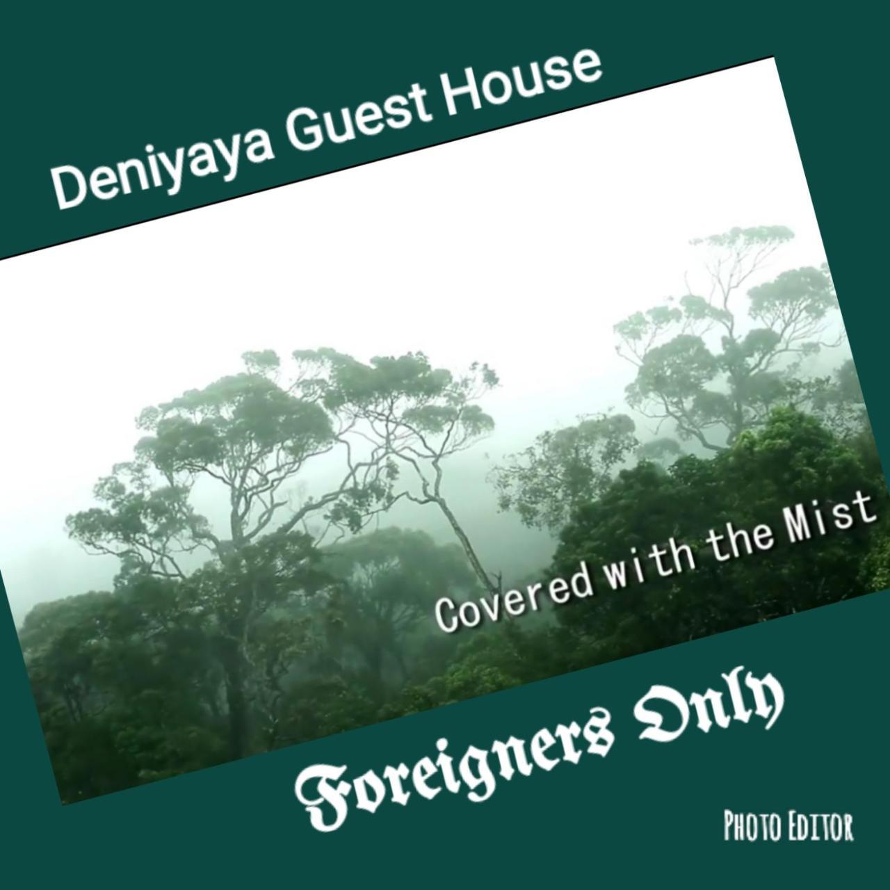 Deniyaya Guest House Ngoại thất bức ảnh