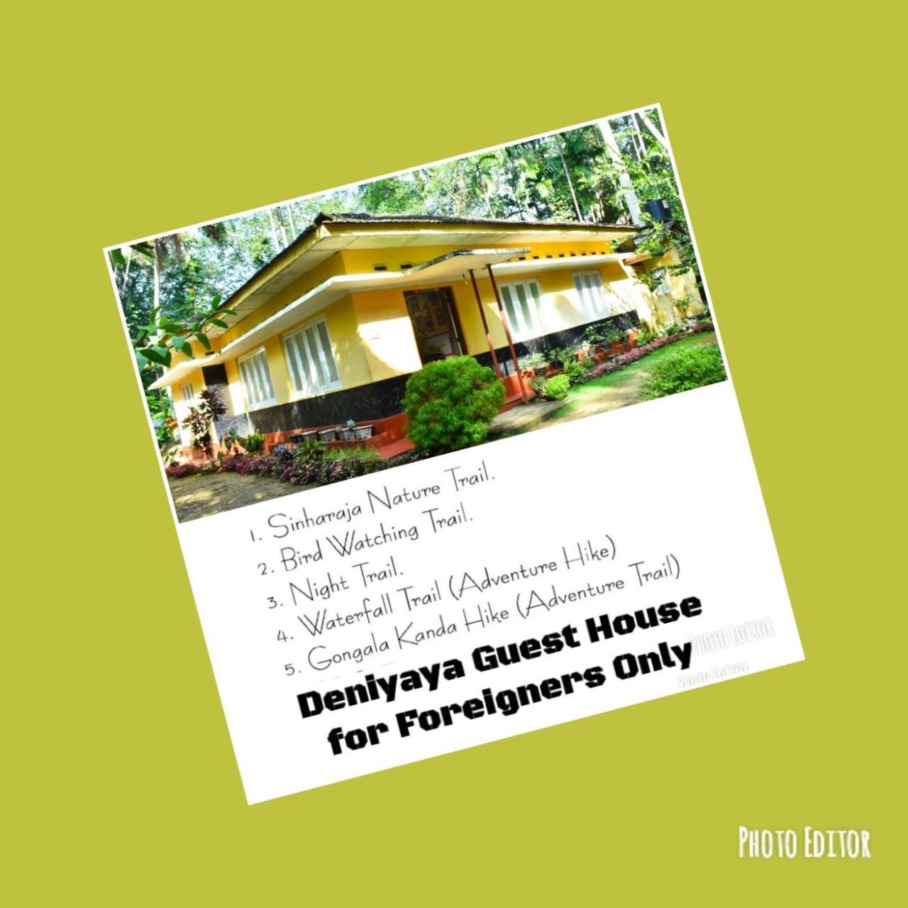 Deniyaya Guest House Ngoại thất bức ảnh